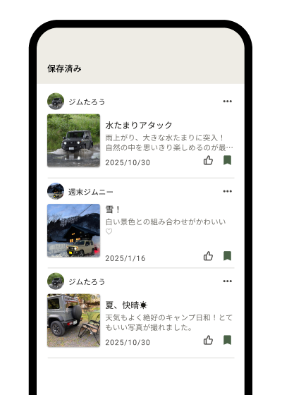 feature