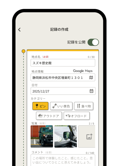 feature